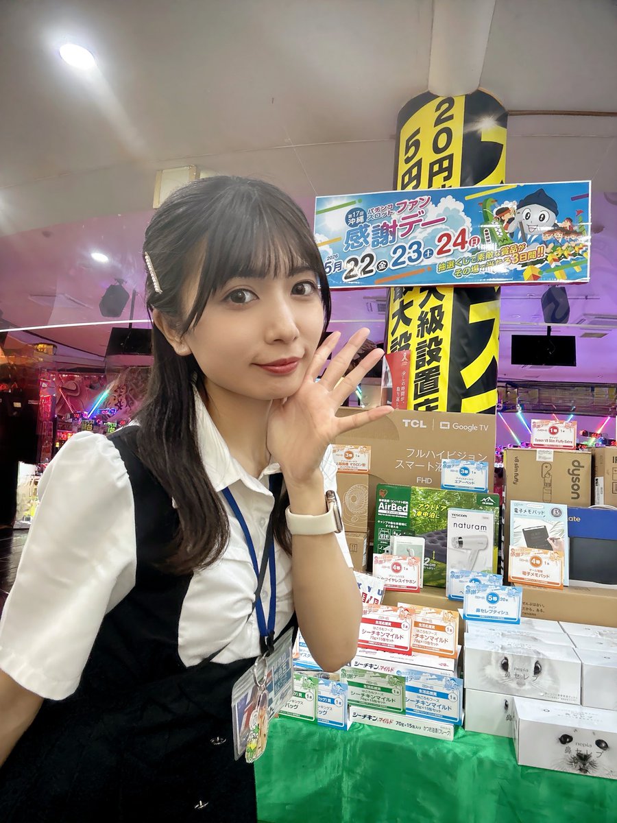 のんのん 🌈 スマイルスタッフ (@Nonami_nonnon) / Posts / X
