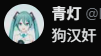 怪獣総進撃 tweet media