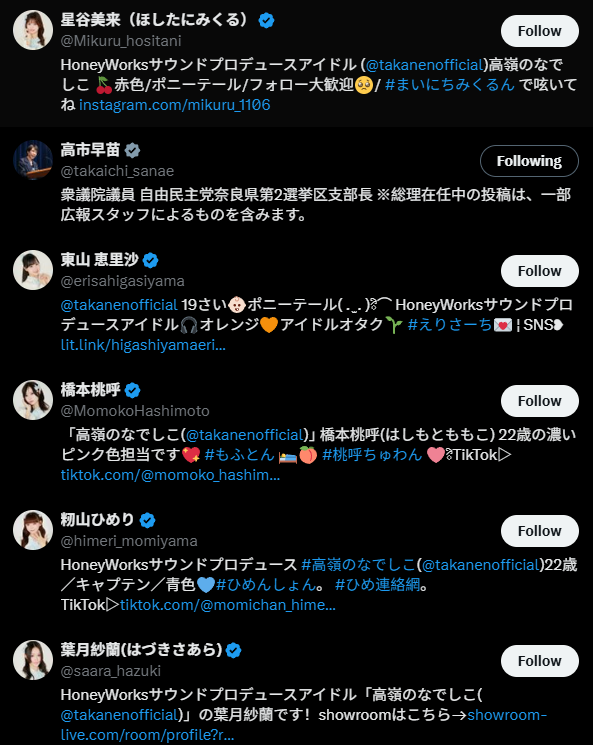 怪獣総進撃 tweet media