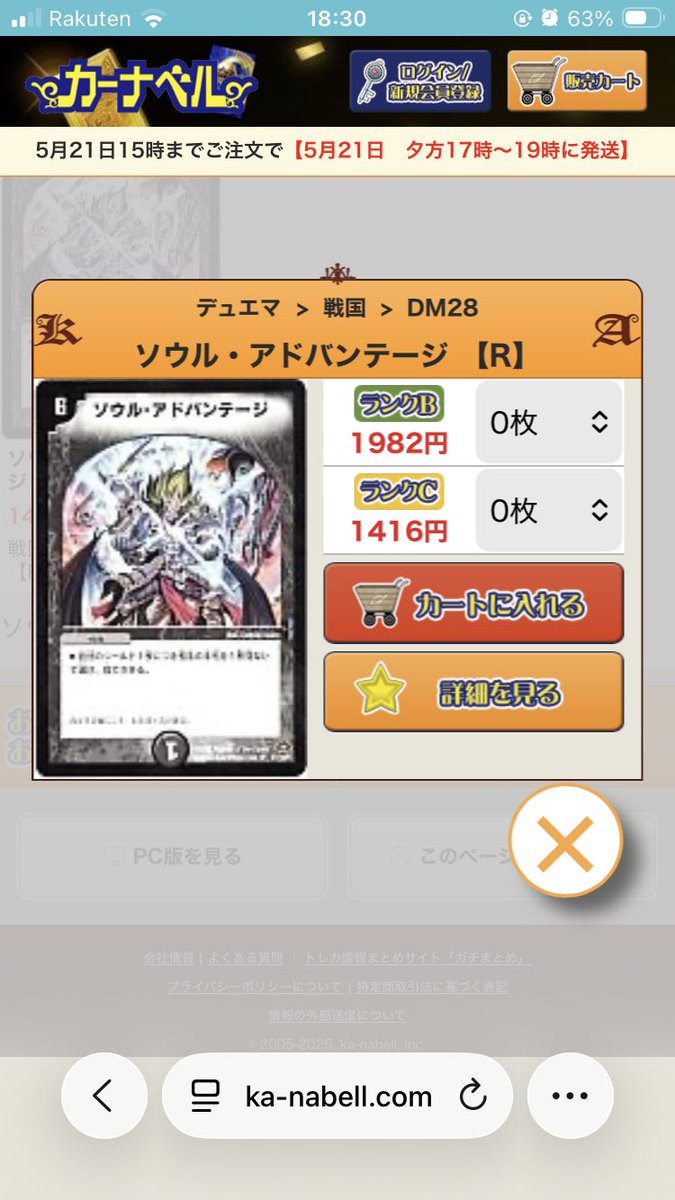 りばーⅡ tweet media