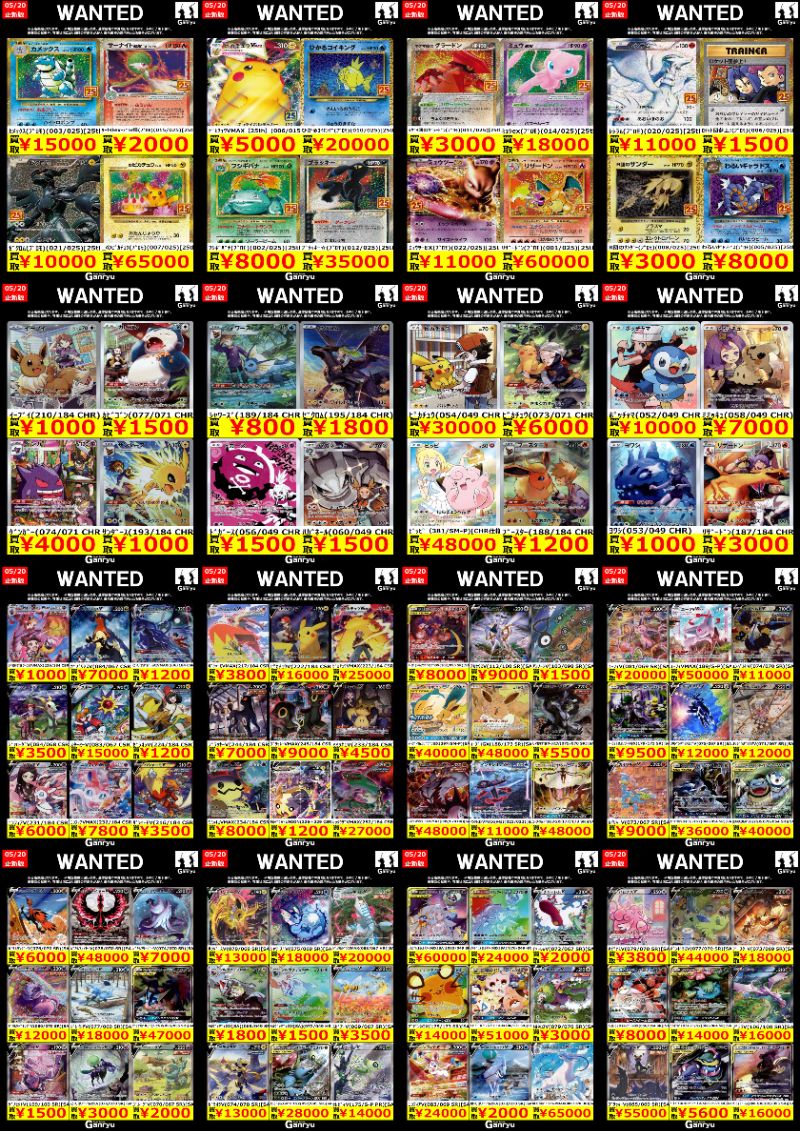 Ganryu千葉ニュータウン店 tweet media