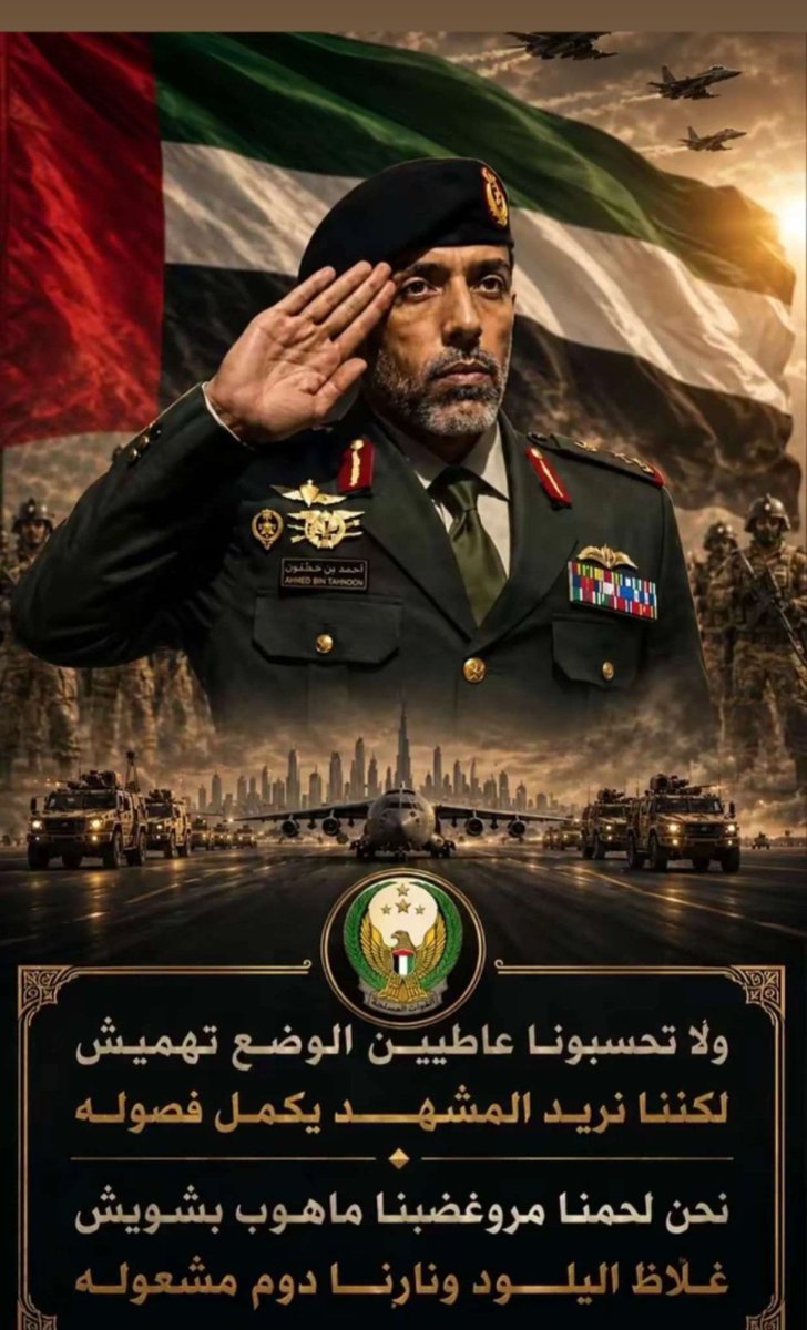 🇺🇲 ☠︎︎ بوسـيـف الديكتاتوري☠︎︎ 🇺🇲 tweet media