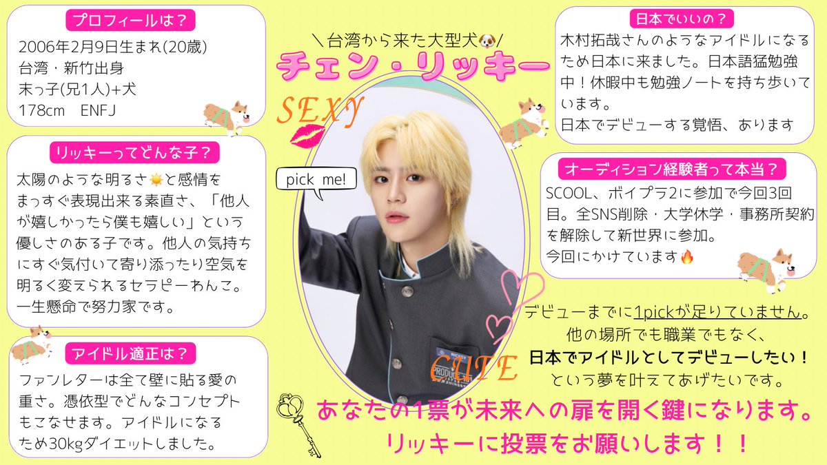 めい💍 tweet media