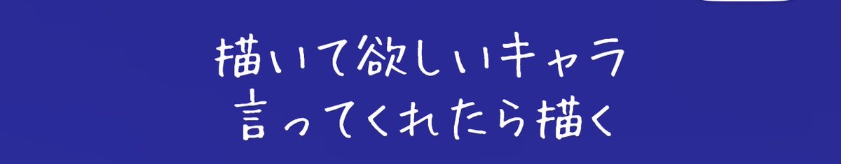 星花咲夜 tweet media