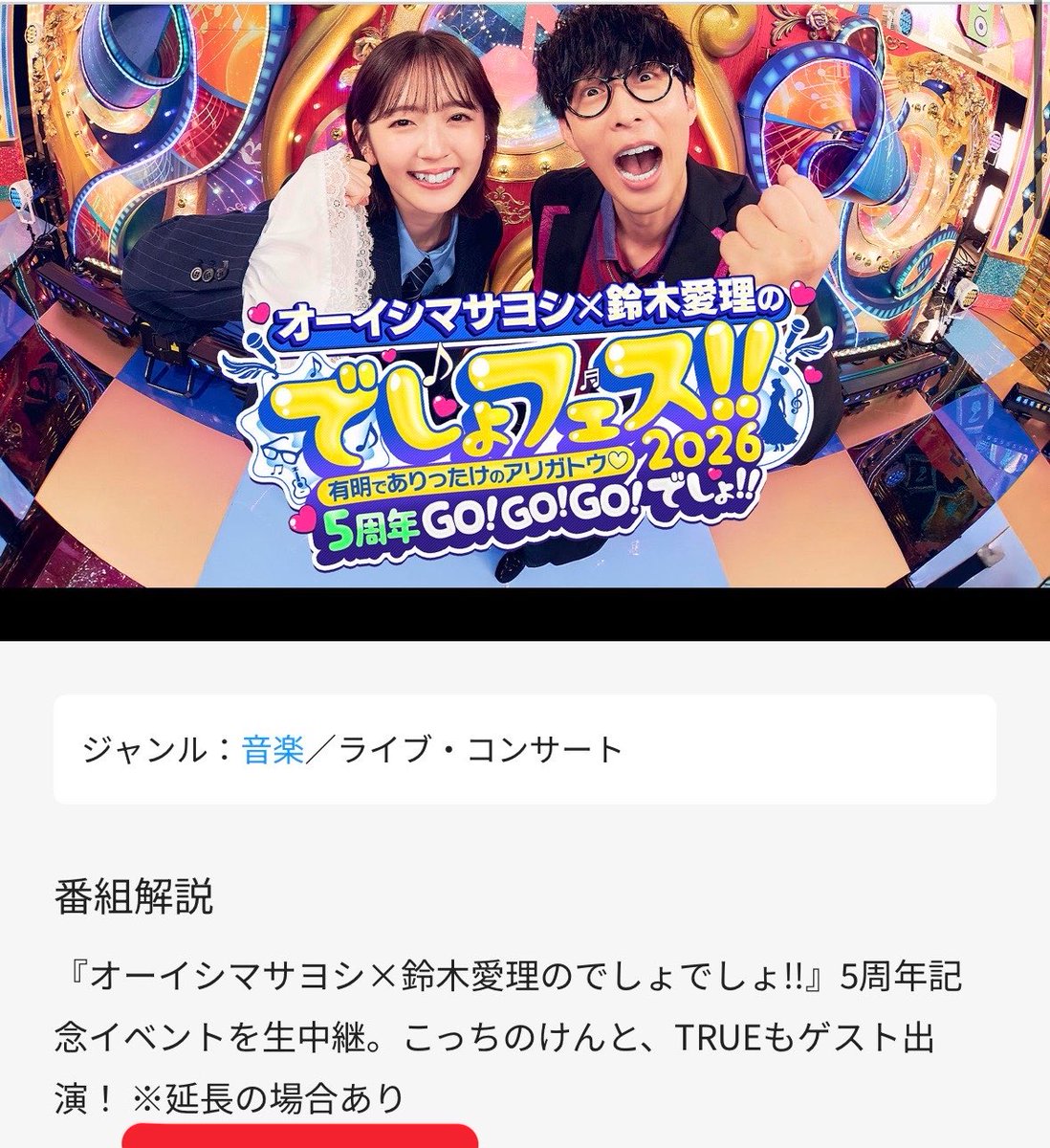 モル tweet media