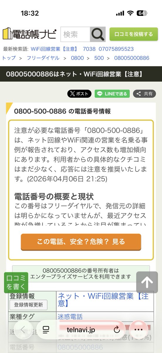 あき tweet media