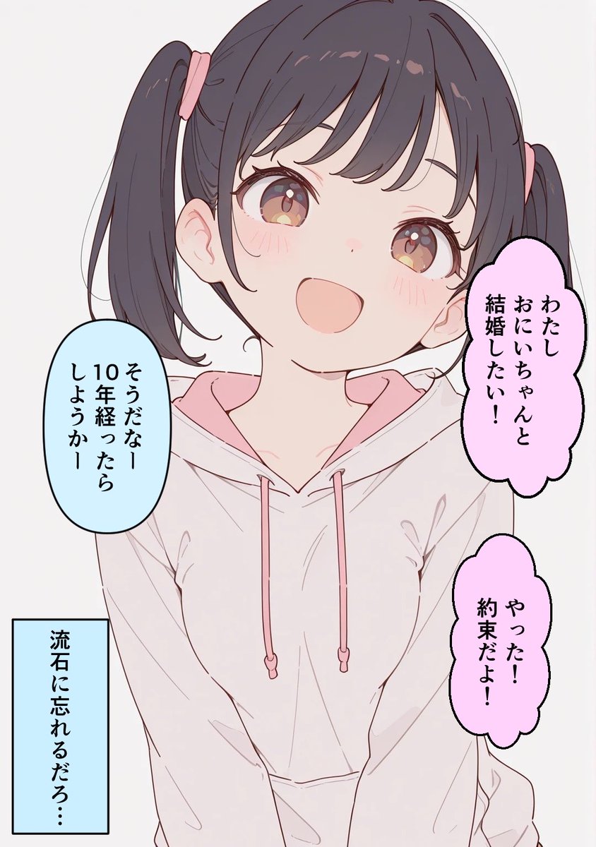 天宮あかね tweet media