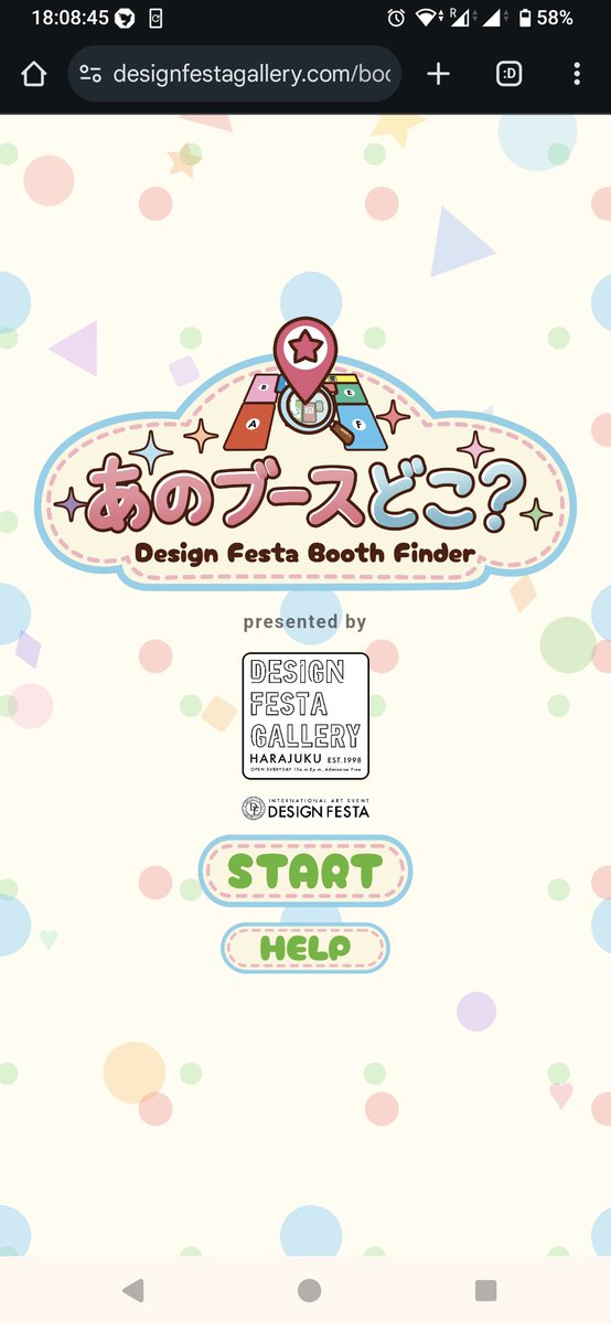 デザインフェスタギャラリー 原宿 tweet media