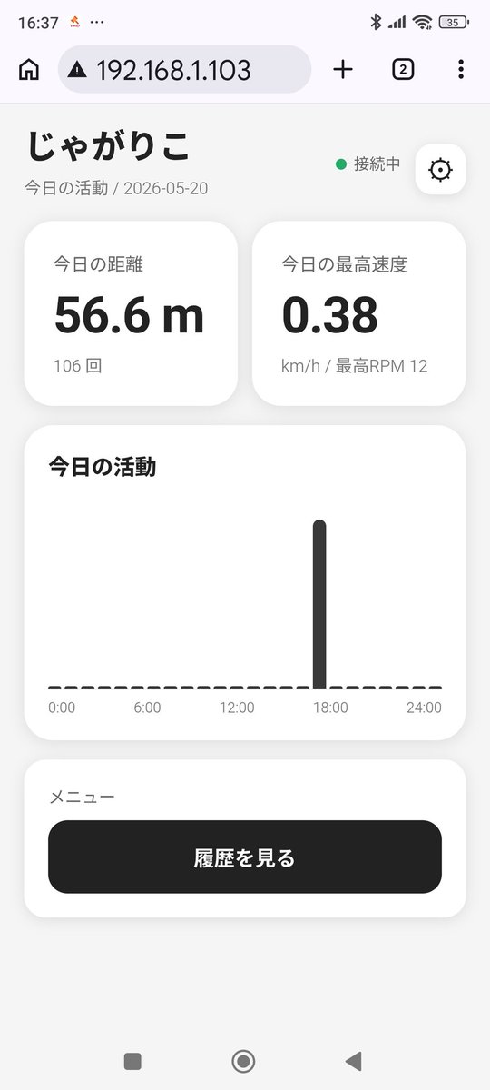 いか tweet media