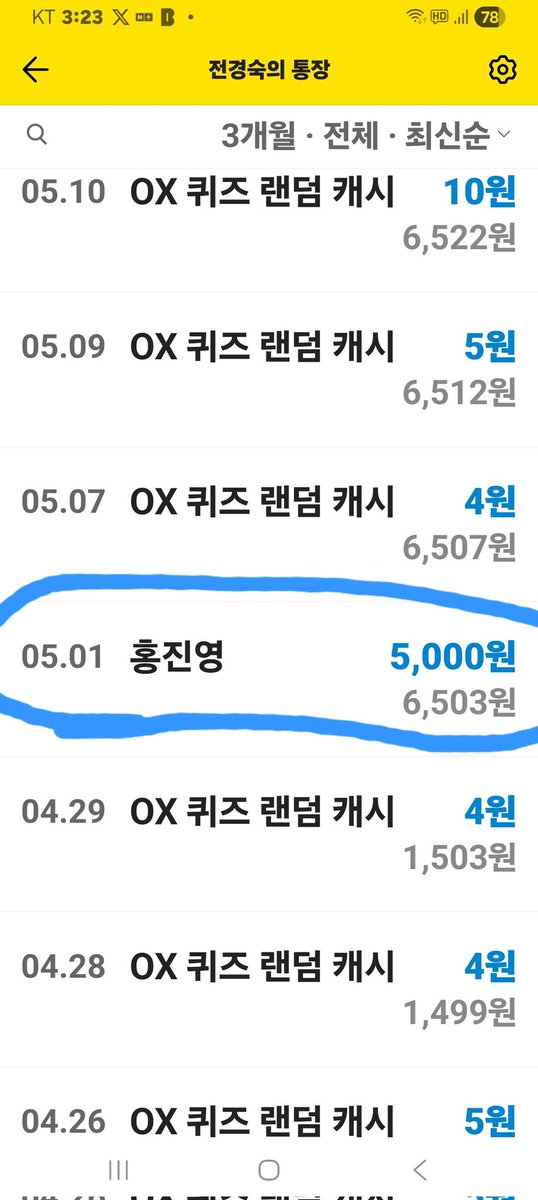 haneulshelter's tweet photo. 안녕하세요
쉼터에 아픈아이들 위주로
구조하다보니 3,4월분 병원비가 400만원이 넘게
나왔어요
신부전아이들 수혈받은아이 
암이있던 아이 치료하느라

죄���합니다 커피 한잔값 3000원5000원씩만 후원 부탁드립니다..많은분들이
리트윗도 부탁드립니다..

카카오 3333 26 8048683 전 * 숙 https://t.co/AyZSDWavUO