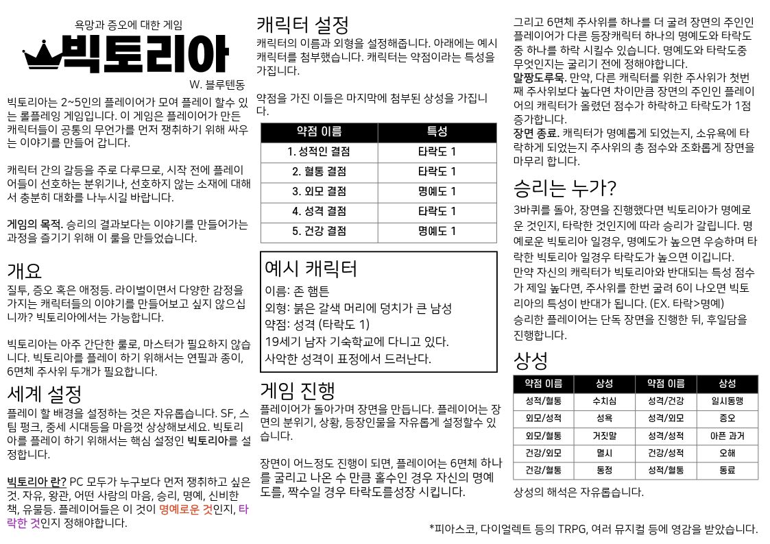 블루텐동 tweet media