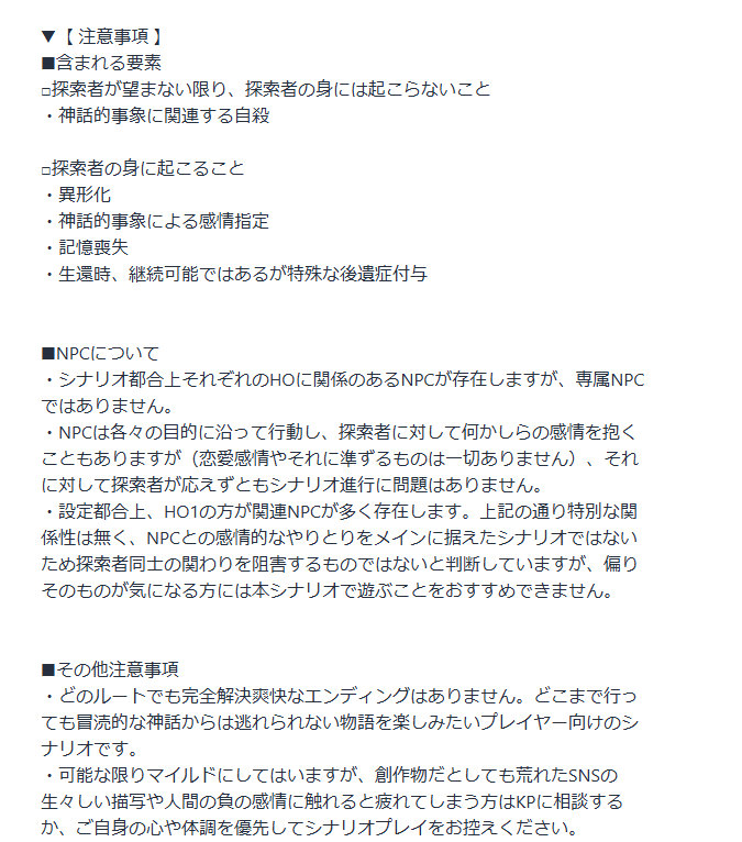 でー/牛骨堂🐃 tweet media