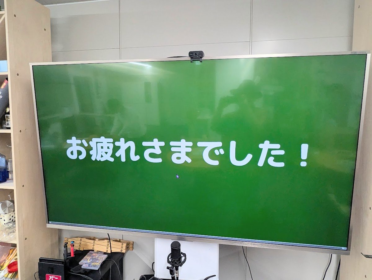 有限会社 来栖川電算 tweet media