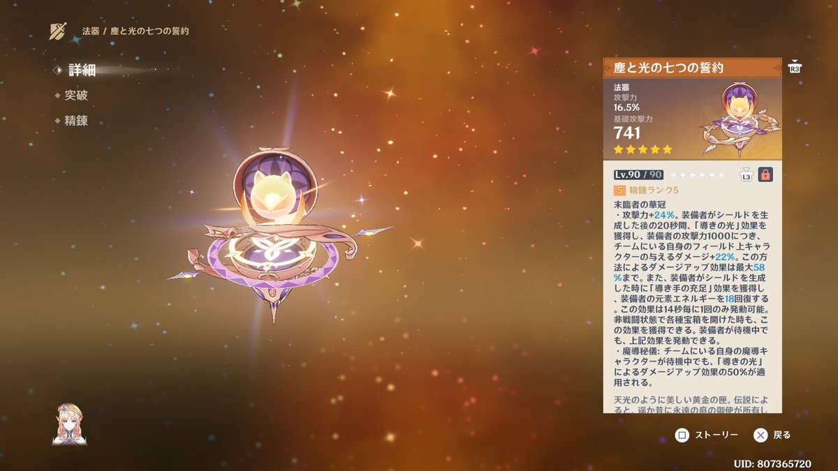 なる tweet media