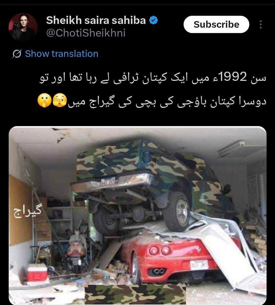 Abbasi7899's tweet photo. @mahfooz51871 @KhSaad_Rafique 
اس کے آنس��ؤں پر ناں جانا 
یہ سب کے سب ڈرامے باز ھیں https://t.co/0zRHsclb3O