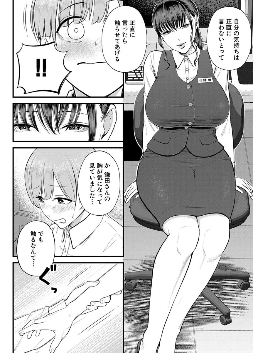 ウラノス tweet media