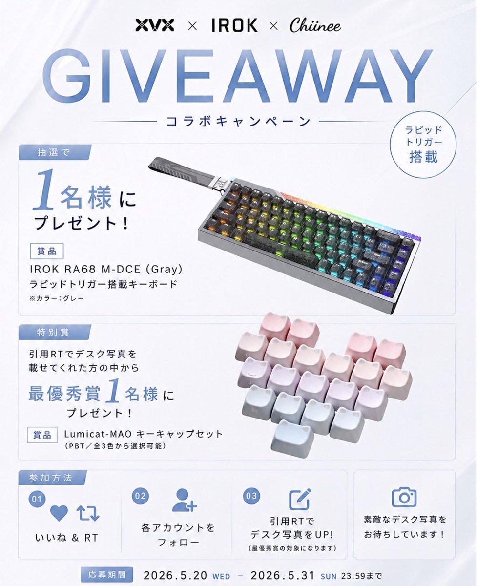 Chiinee🦋ちーね tweet media