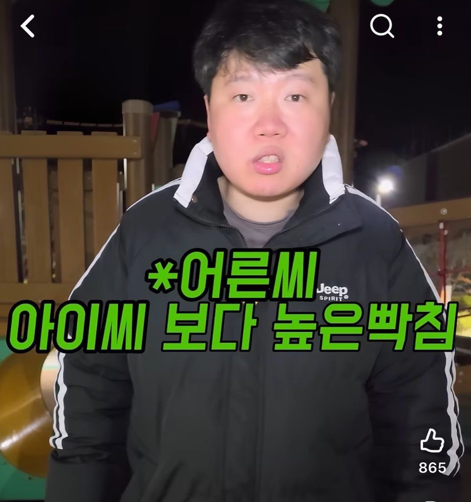 에혀썅 tweet media