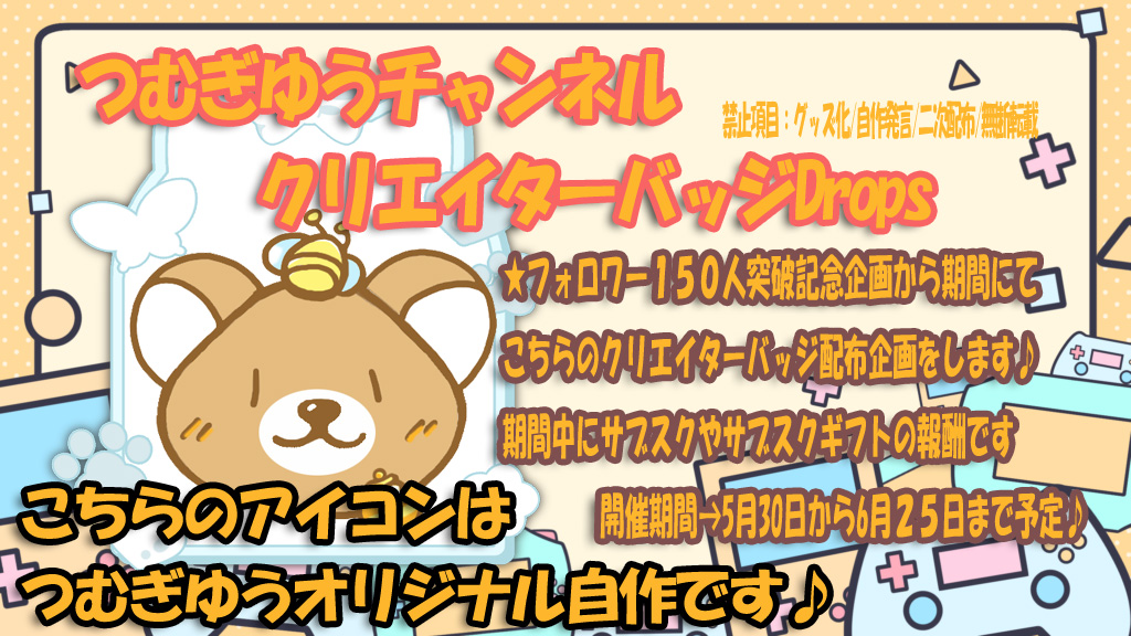 つむぎ ゆう🐻🍯🍞 tweet media
