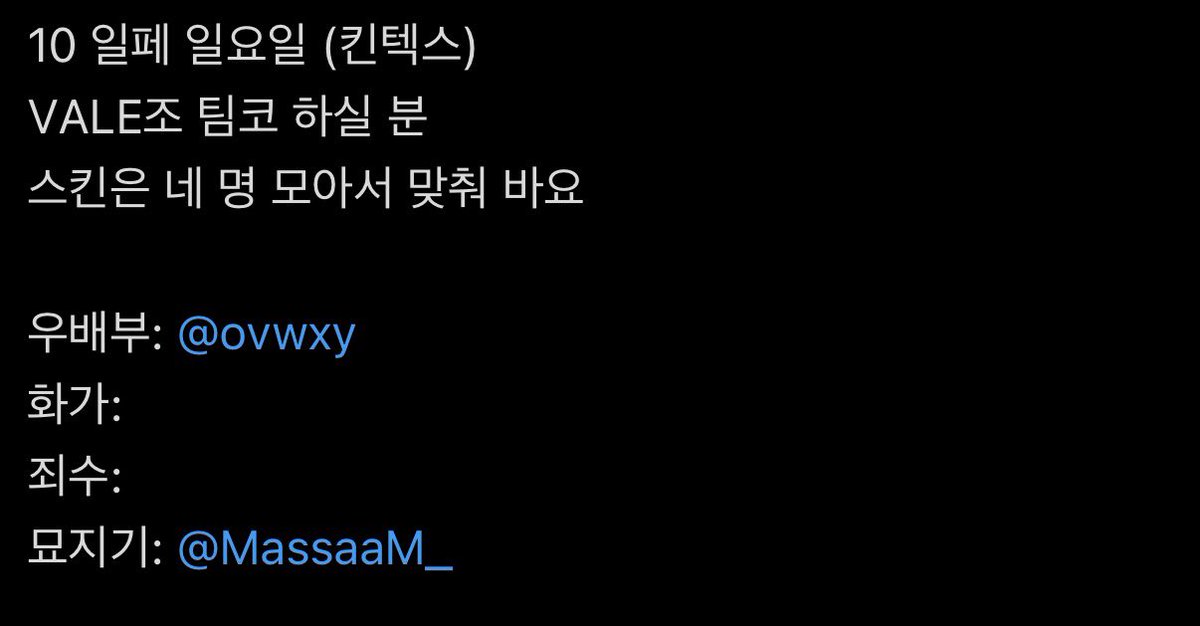 알오 tweet media