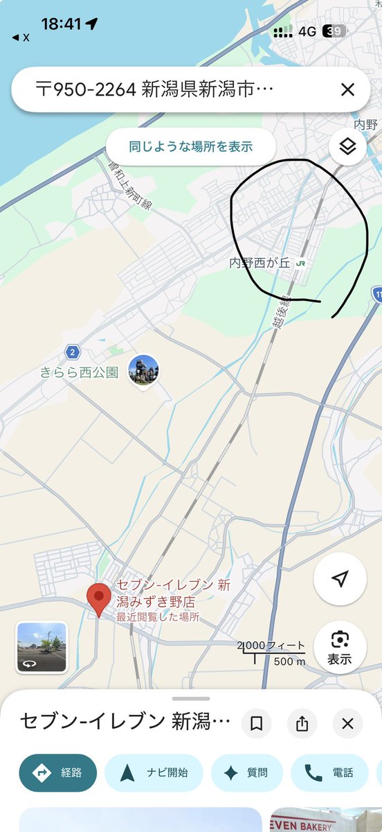 きよ tweet media