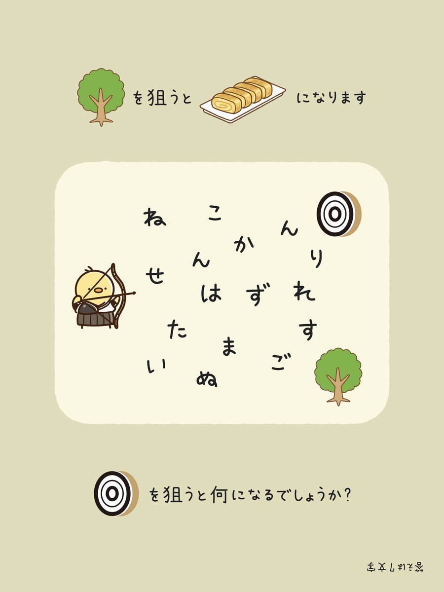 芹沢仁菜 tweet media