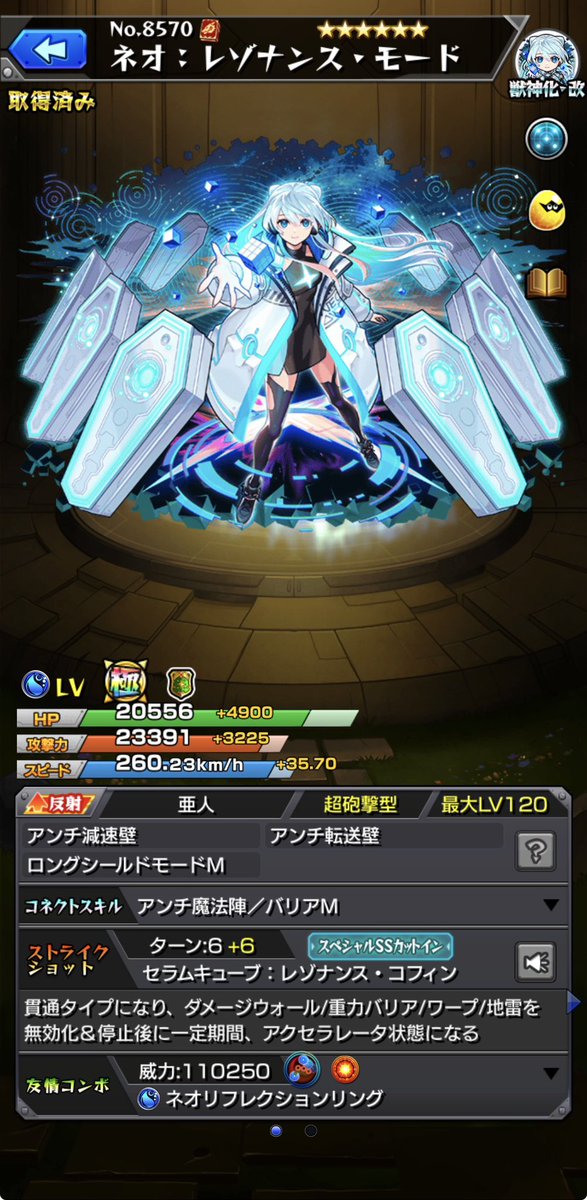 takumi741937043's tweet photo. モンスト4天王これであってる？ https://t.co/GPWbsNDNxR