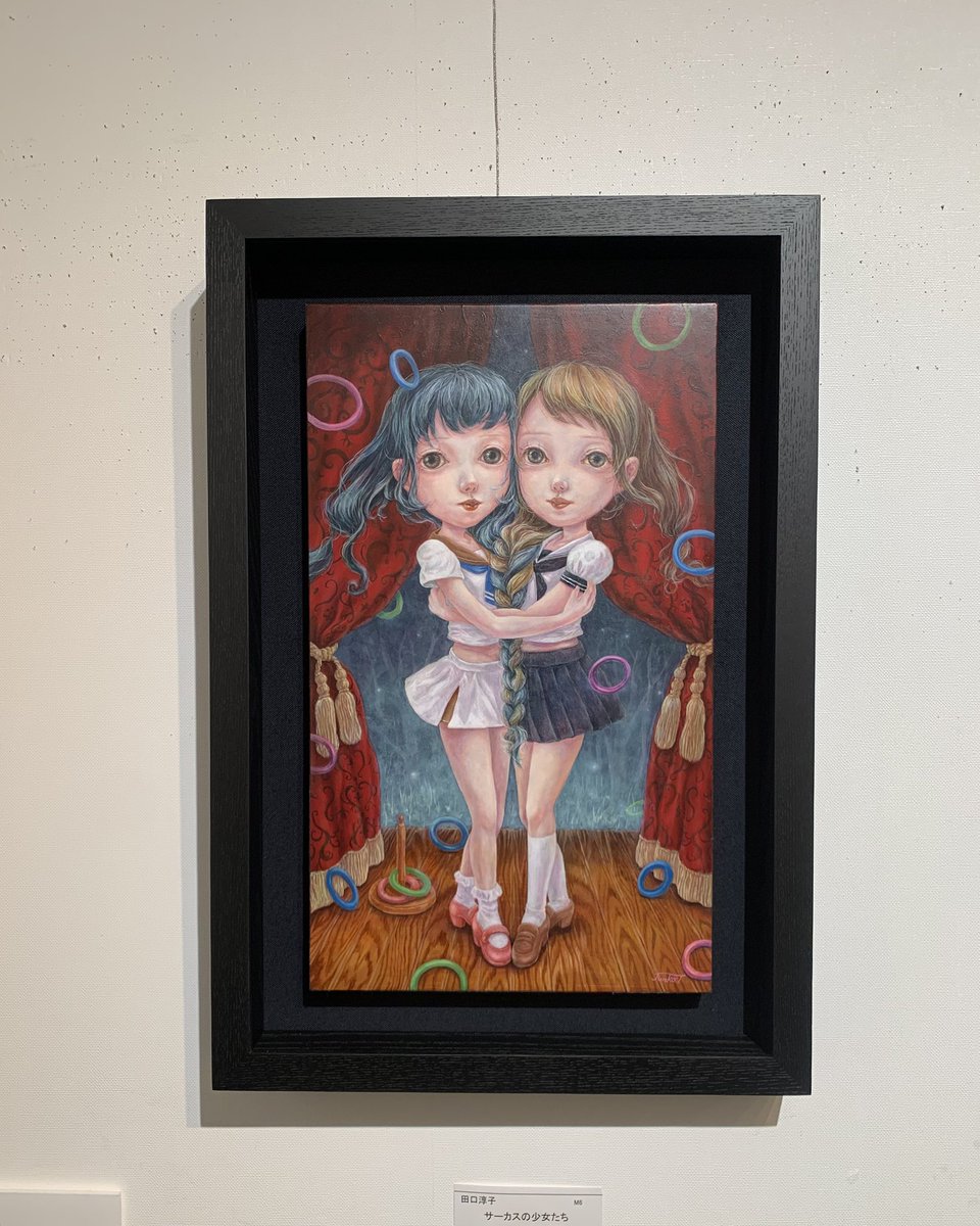現代アート