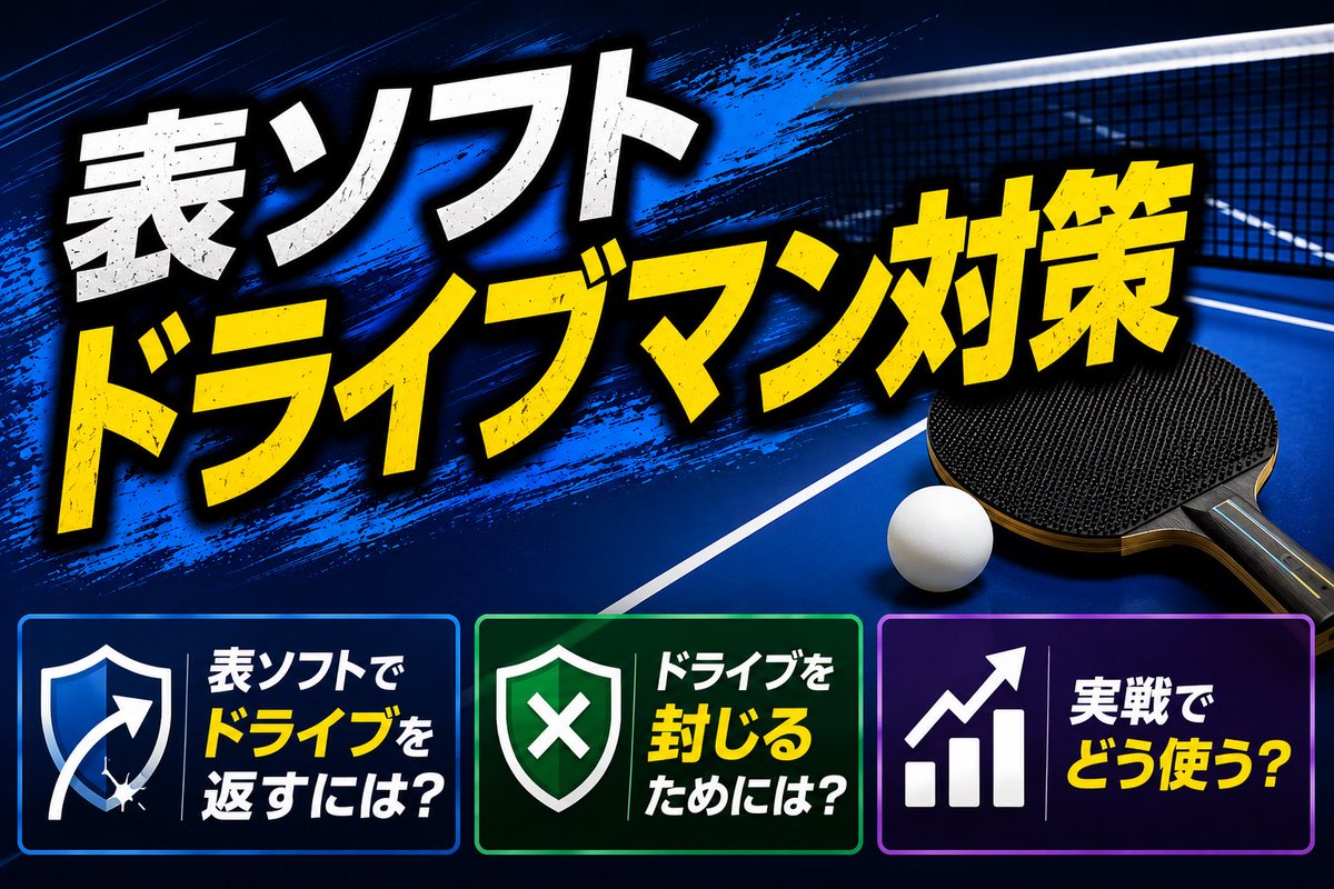 川口陽陽/YOYOTAKKYU代表🏓 tweet media