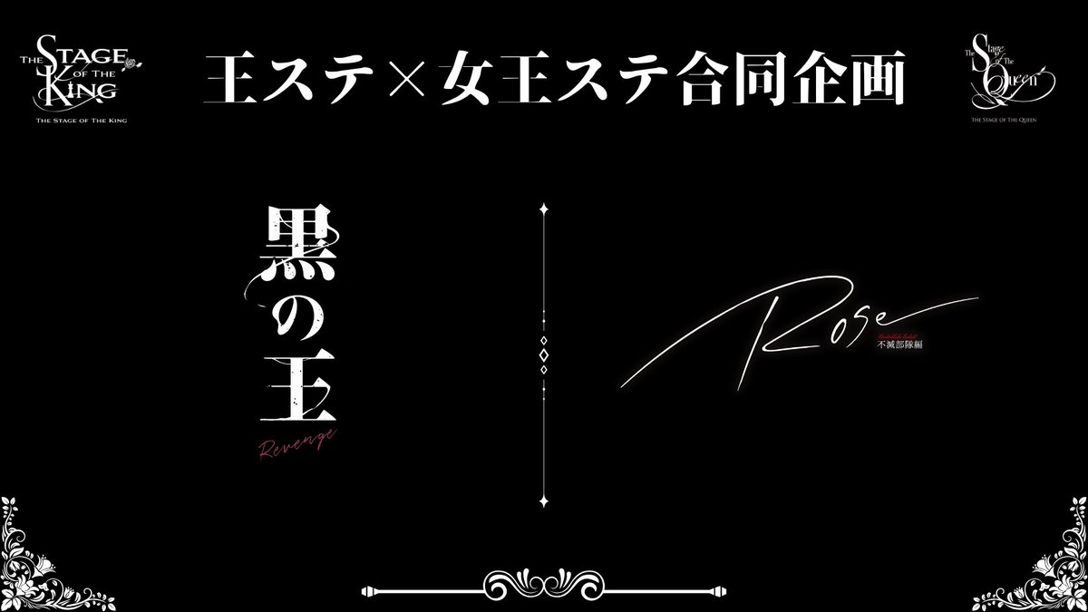 ILLUMINUS(イルミナス) tweet media