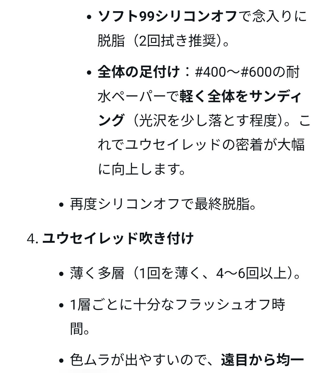 MailDeliverych's tweet photo. はいはいマニ山さんしっかり読んで予習してね https://t.co/RXqagaGKUw