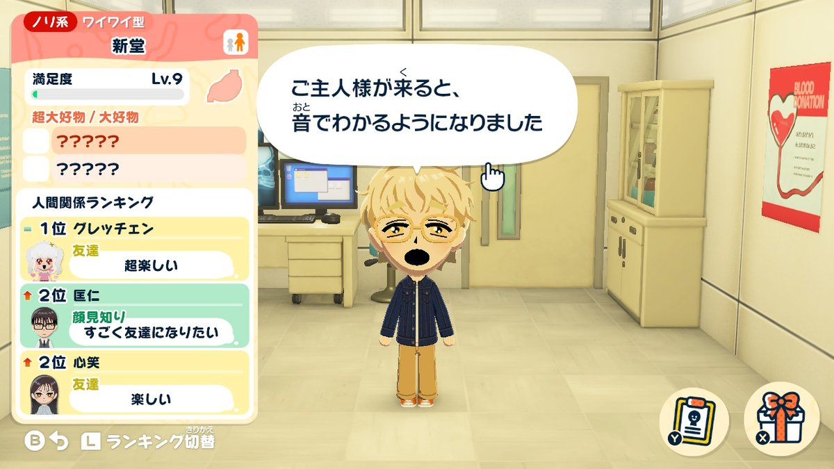 卓さな tweet media