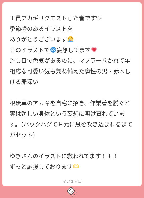 ゆき🦚 tweet media