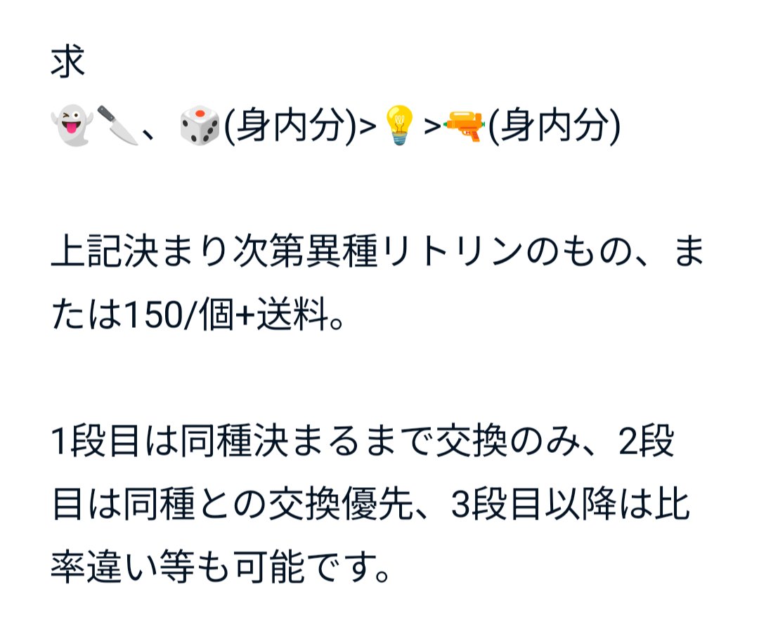 おかゆ @初回🔗必読 tweet media