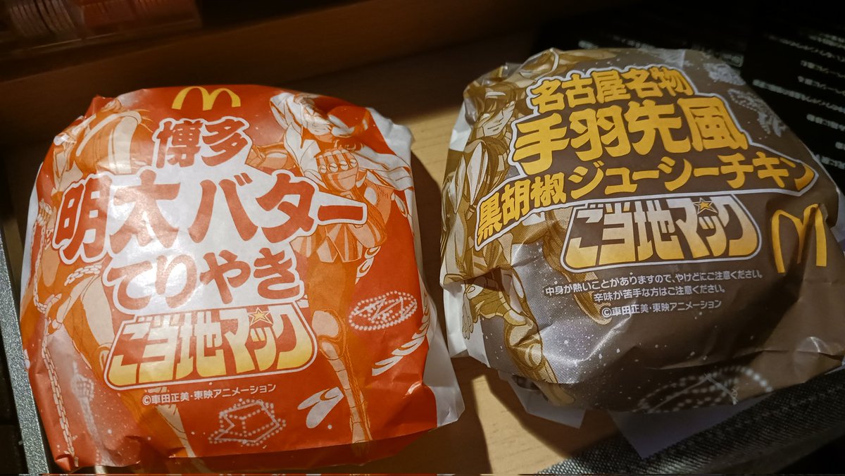 シャンプー🐠🫧限界ダイエッター tweet media