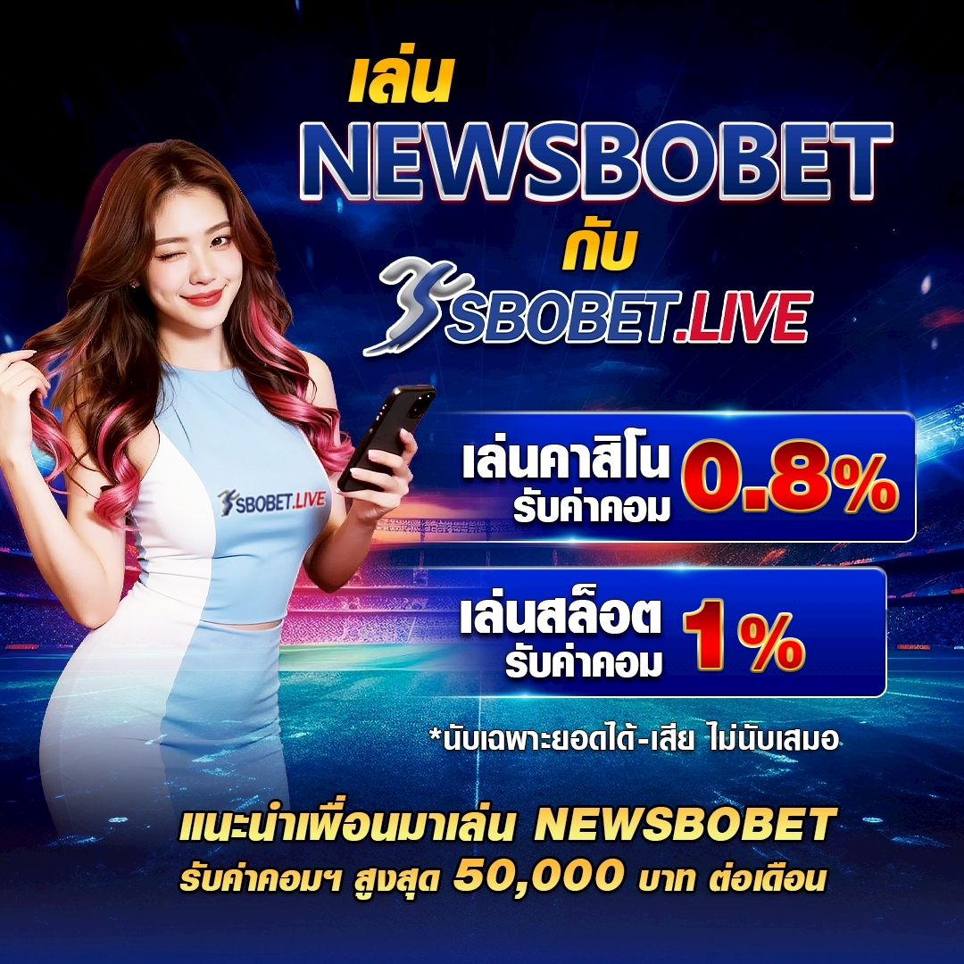 ใจเกเร tweet media