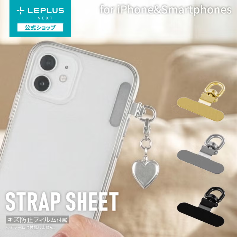 mssjapan_info's tweet photo. 挟み込みシート「STRAP SHEET」シリーズより新製品を発売いたします。
https://t.co/gzOxyUca27

#スマホアクセサリー #スマートフォンアクセサリー #ストラップシート #LEPLUSNEXT https://t.co/Vm0aS2tCAa