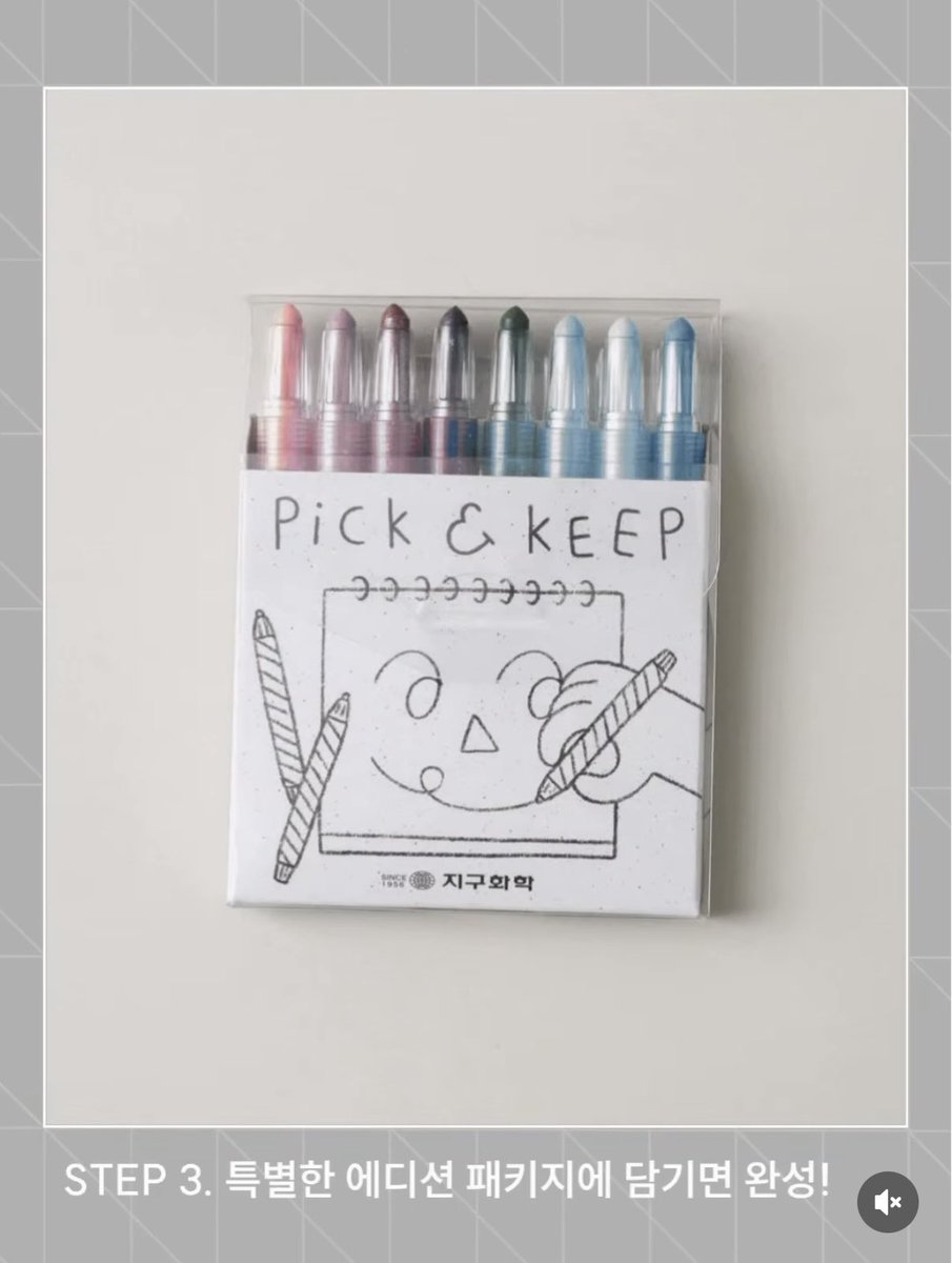손(SON) 💛📒🧀🌻 tweet media