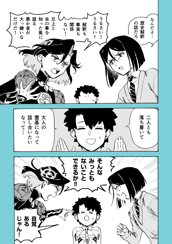 hさん tweet media