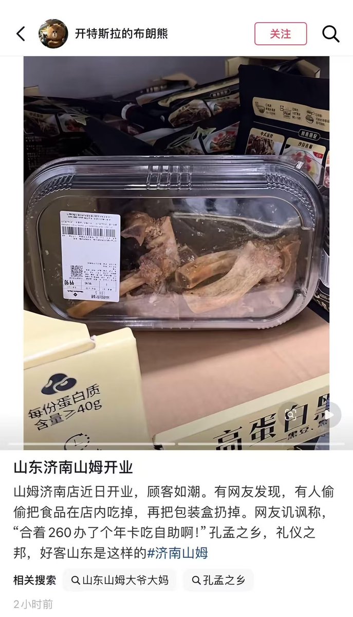 海东抱闲斋二代目 tweet media