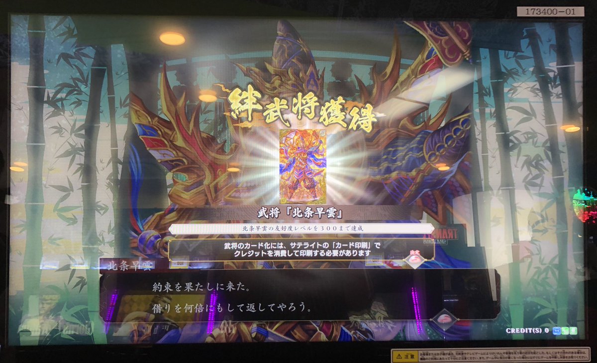 lifeicui's tweet photo. わたしも、約束を果たす！！ https://t.co/03lDLC3fZj