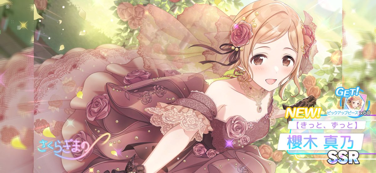 May_flower(メイフラワー) tweet media