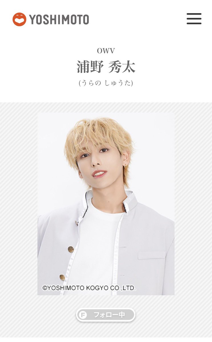 すん♩ tweet media