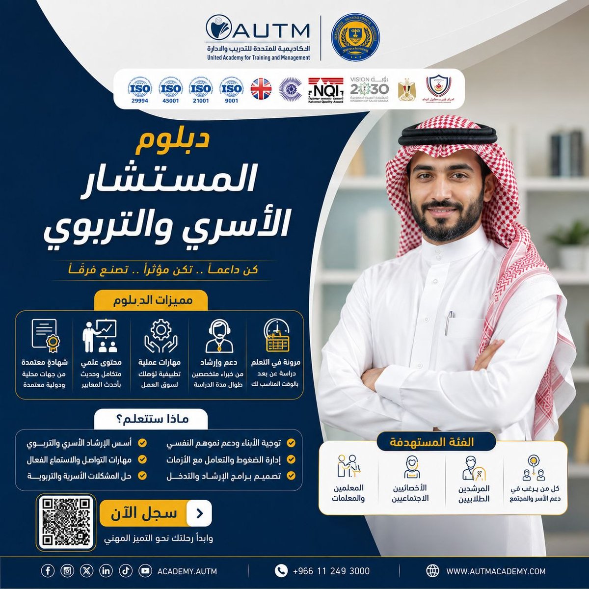 autmc11 tweet picture