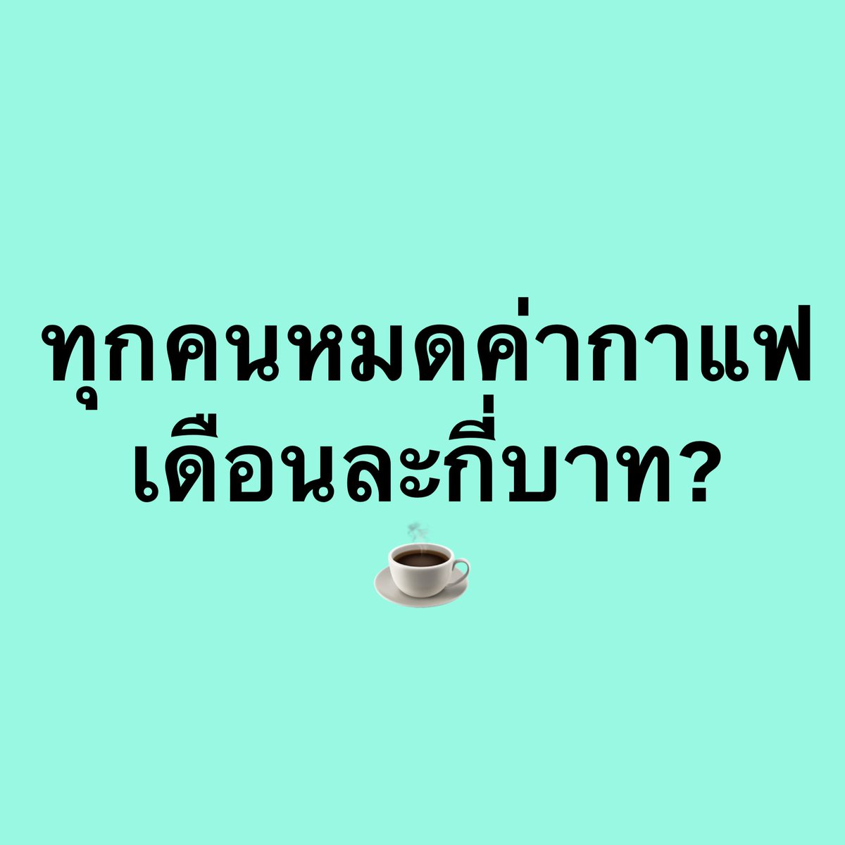 ᴛᴀᴋᴋᴜɴɢ 𓏰˙Ⱉ˙ tweet media