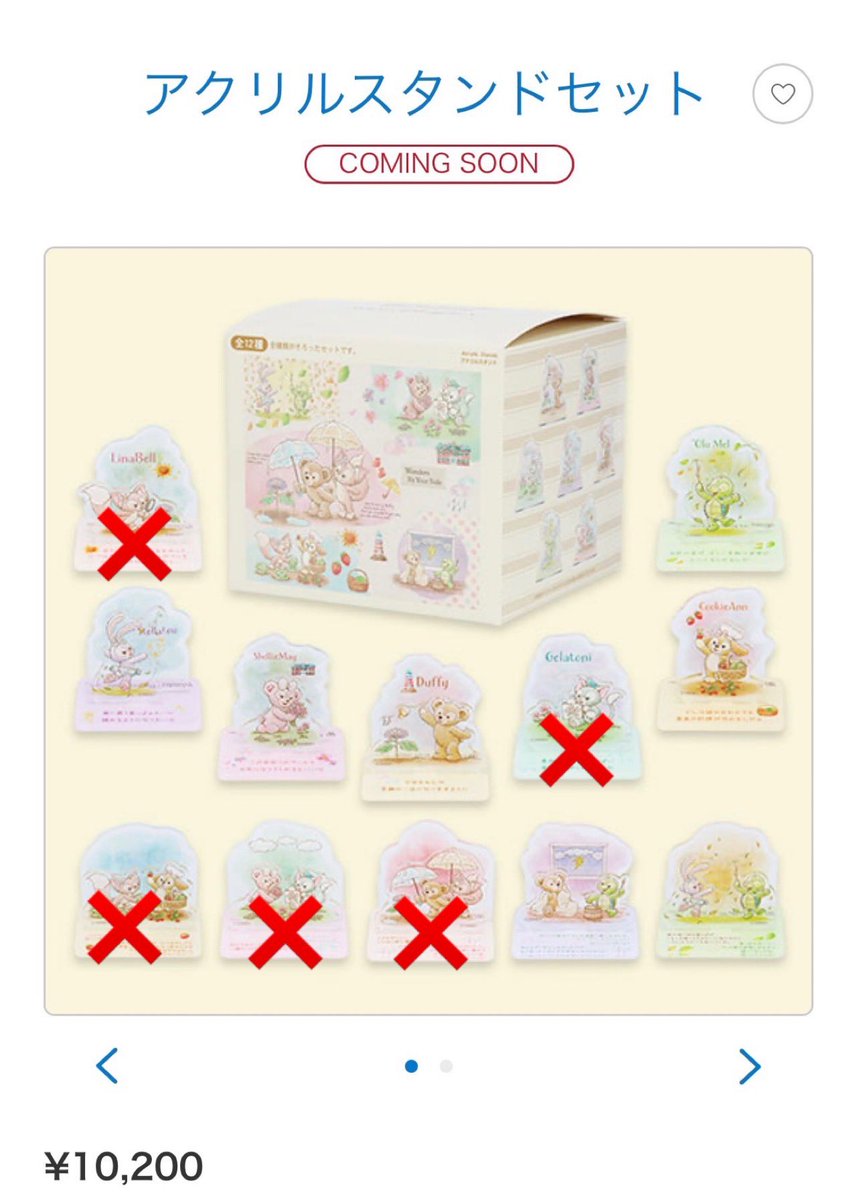 yui_daikou0807's tweet photo. 6/2発売のダッフィーグッズの代行を受付します🧸
代行日は6or7の予定です。

アクスタは種類指定が可能です。

お問合せはDMにてご希望の商品の画像をお送りください🙏

#ディズニー代行 https://t.co/VAxRvCdOEF