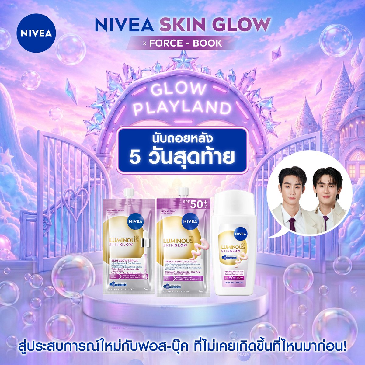 NIVEA Thailand tweet media