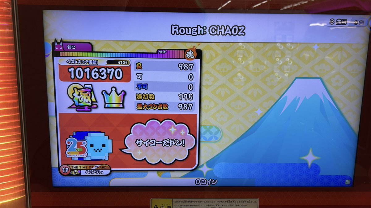 Light.Ly / らいとりぃ tweet media