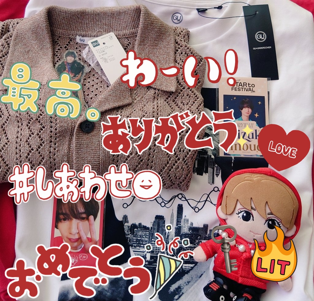 gu_global キテレツの井上瑞稀くん岩崎大昇くん ジーユー感謝祭CM起用