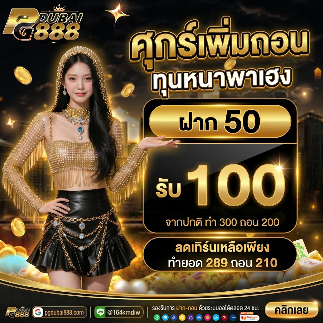 ชมพู่ แจกทุกวัน tweet media